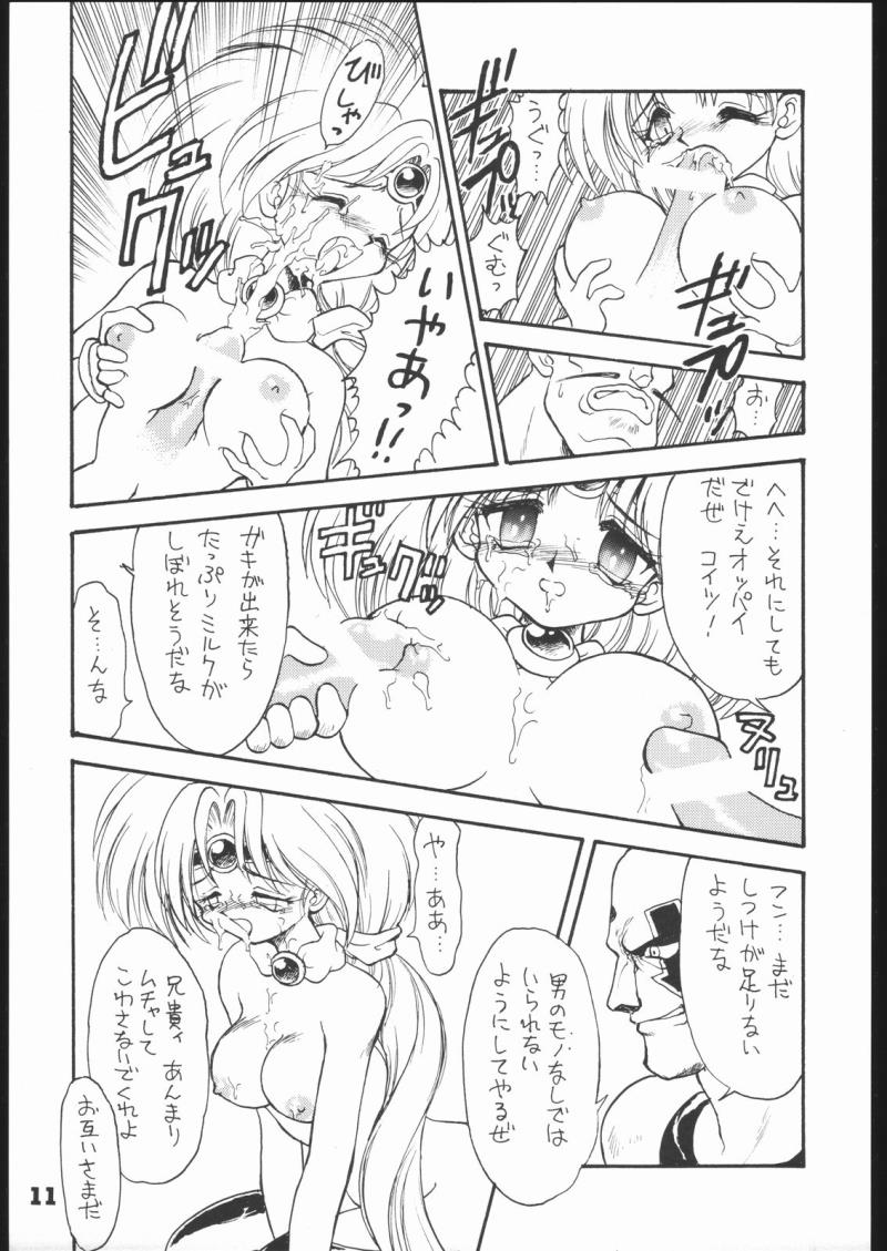หน้า 10