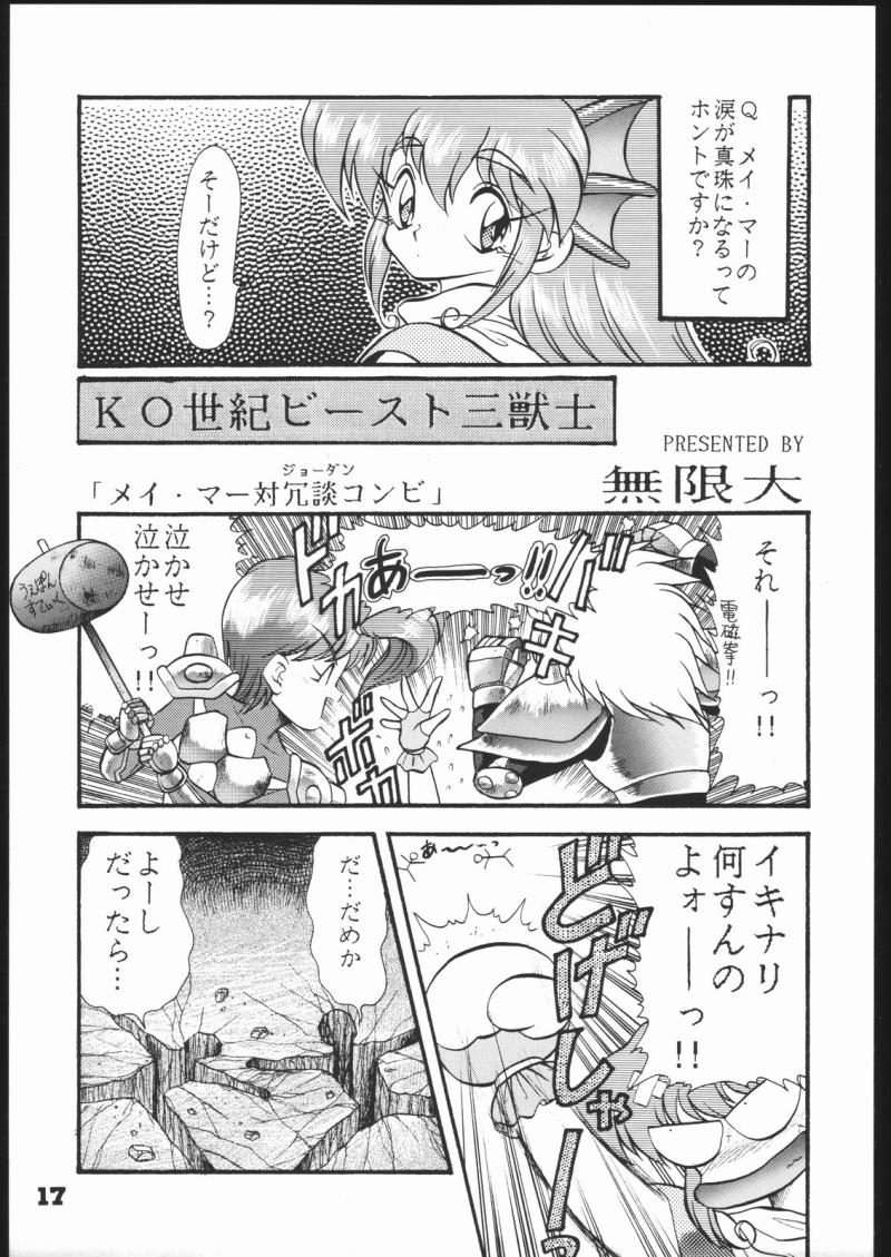 หน้า 16