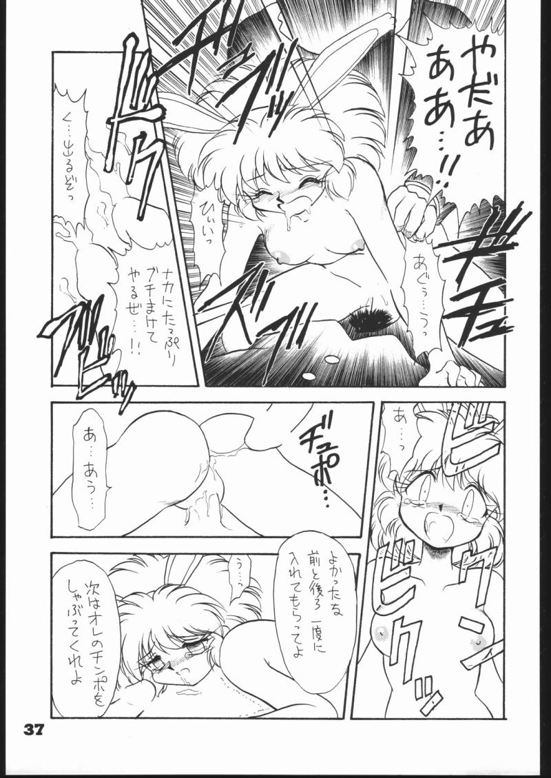 หน้า 36
