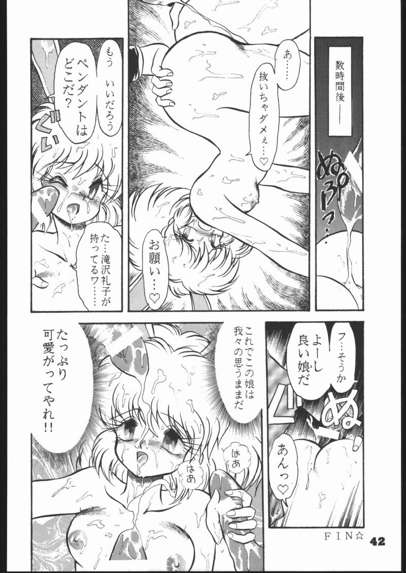 หน้า 41