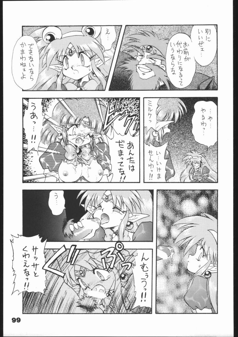 หน้า 98