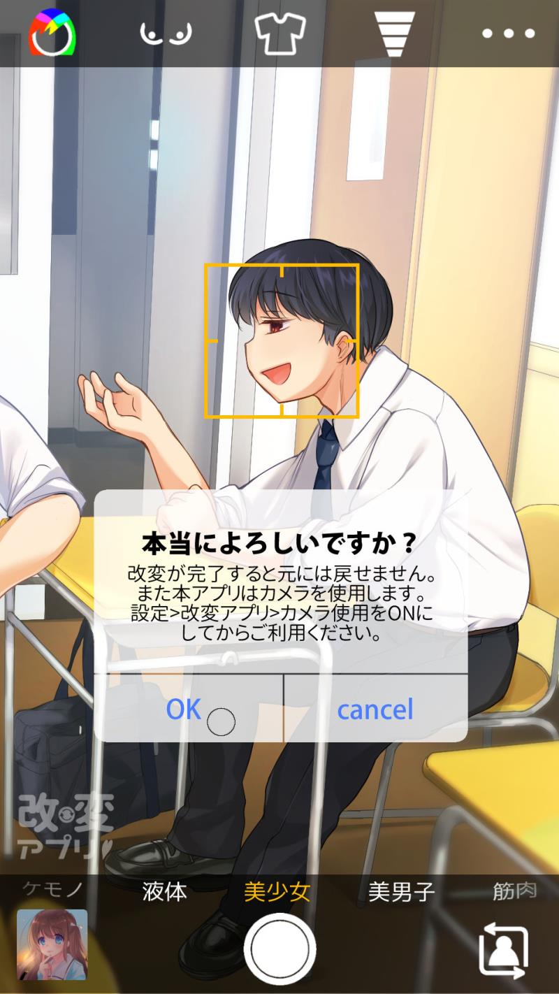 [TSF no F (Various)] TSF no F no Hon Sono 5 [Digital]
