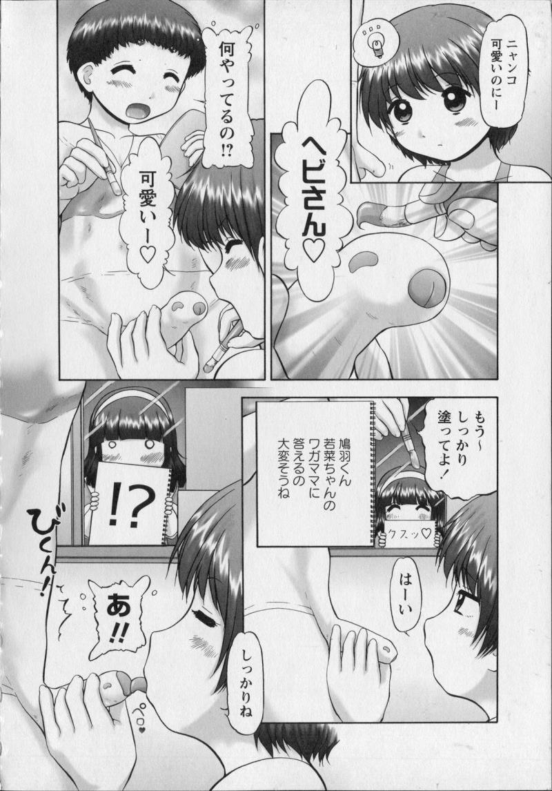 หน้า 32