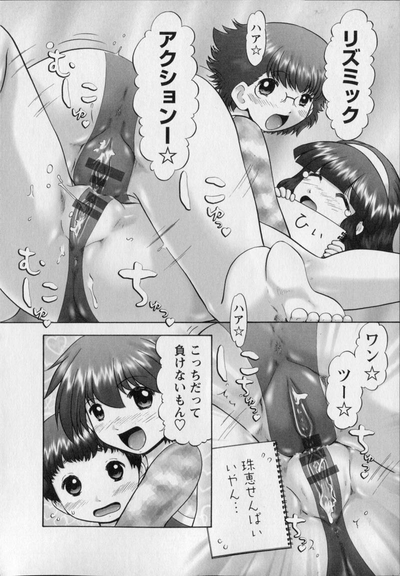 หน้า 82