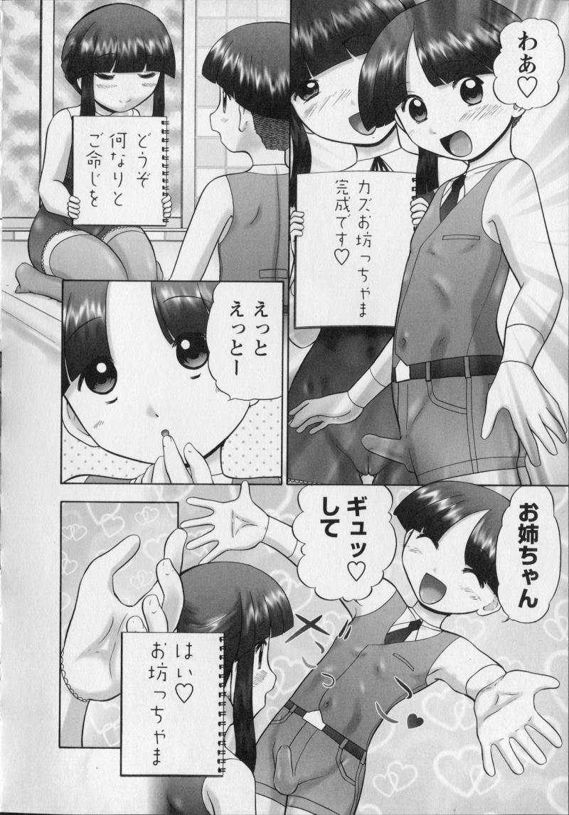 หน้า 112