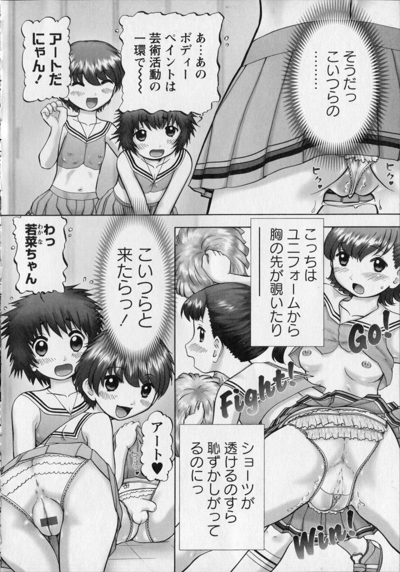 หน้า 166
