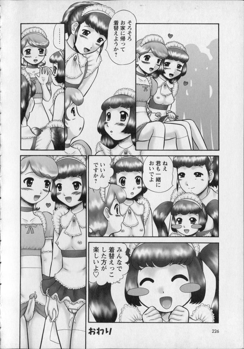 หน้า 228
