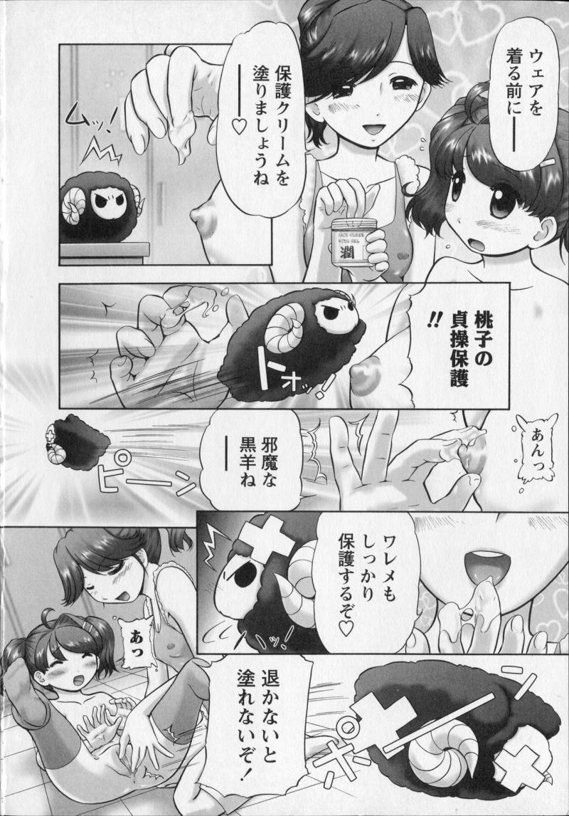 หน้า 36