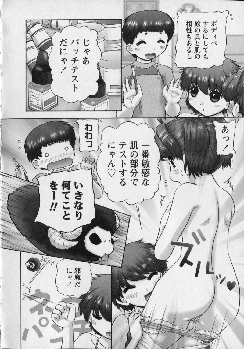 หน้า 42
