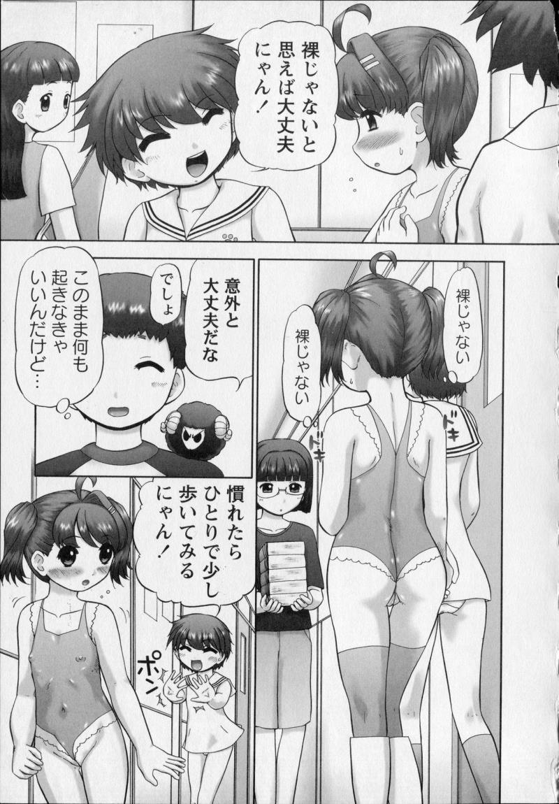 หน้า 57