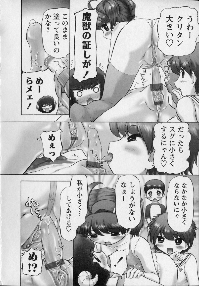 หน้า 64
