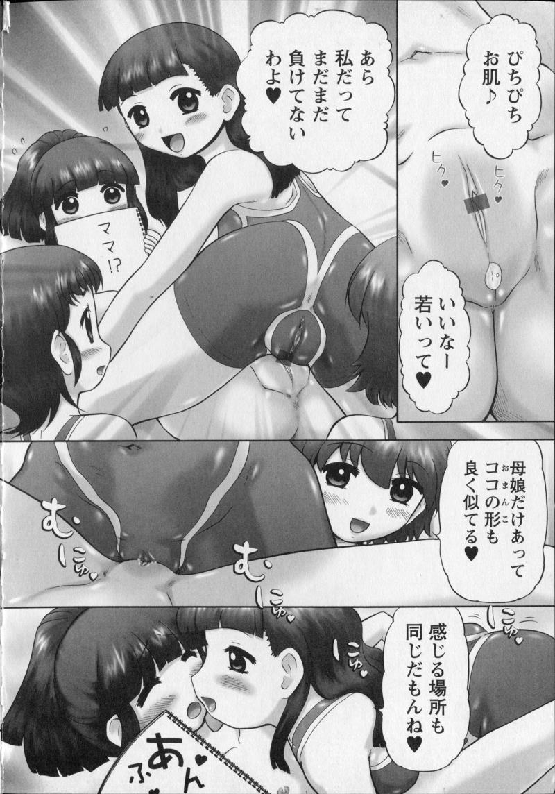 หน้า 84