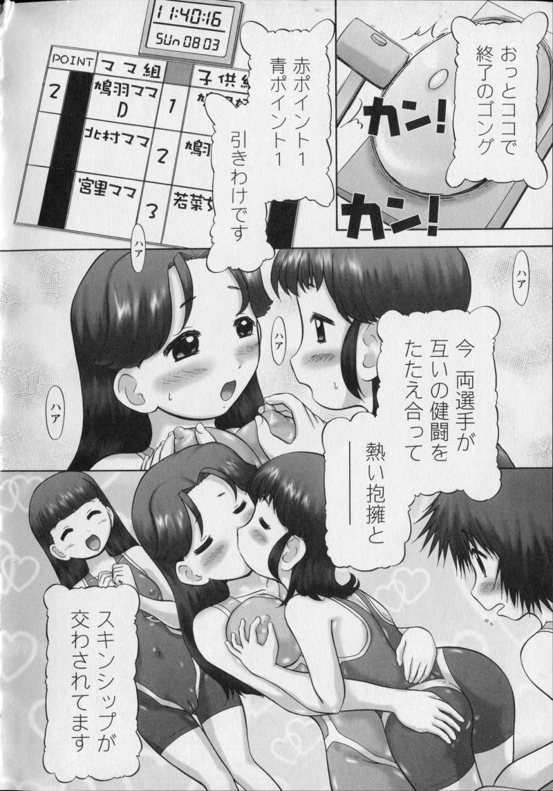 หน้า 92