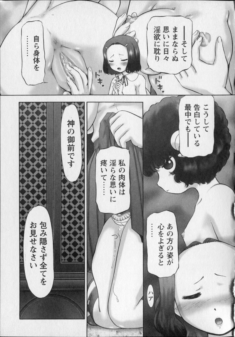 หน้า 111