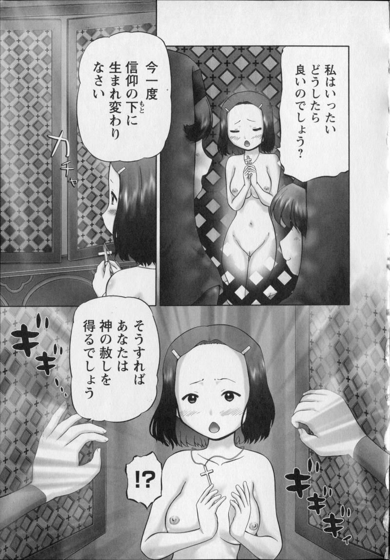 หน้า 113