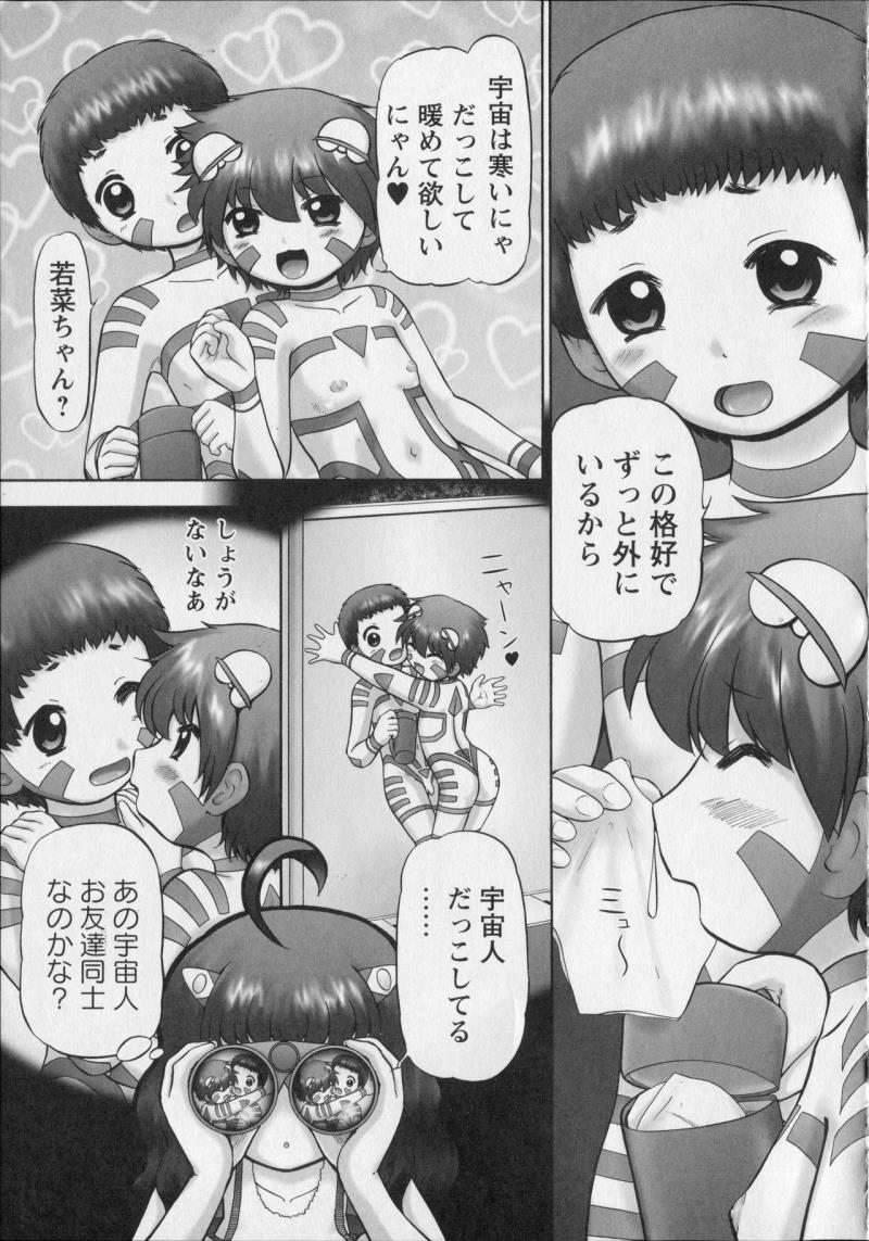 หน้า 149