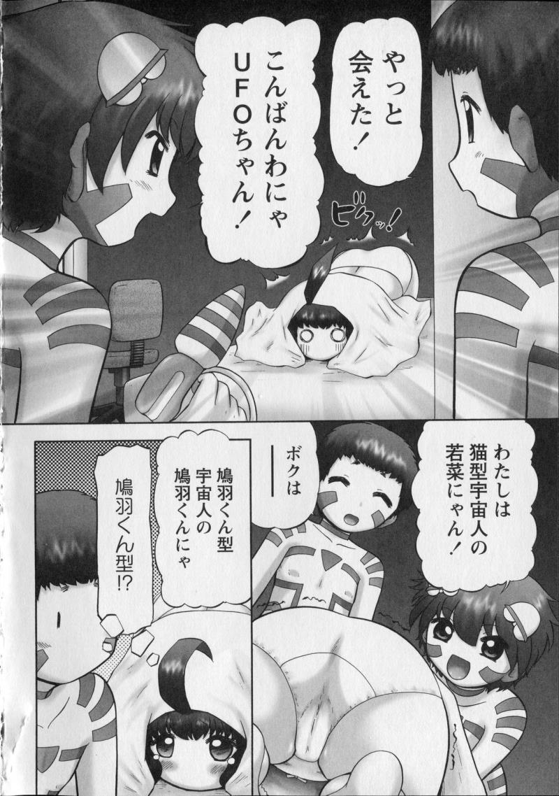 หน้า 154