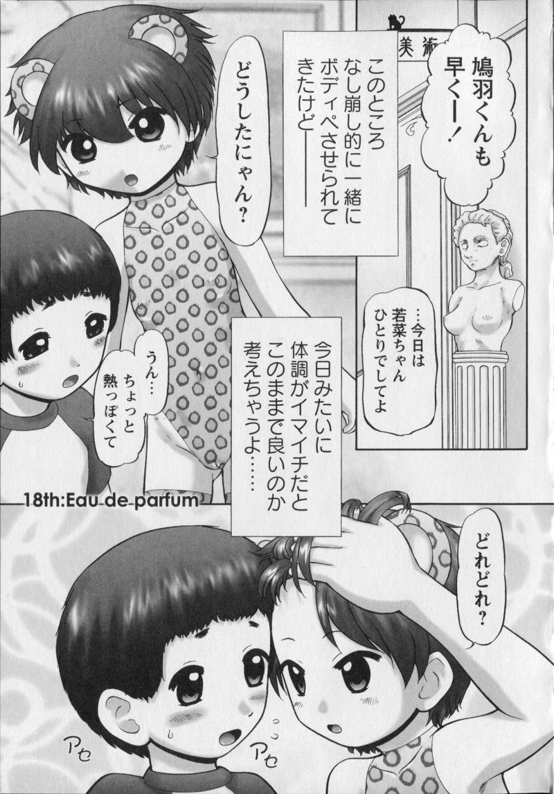 หน้า 167