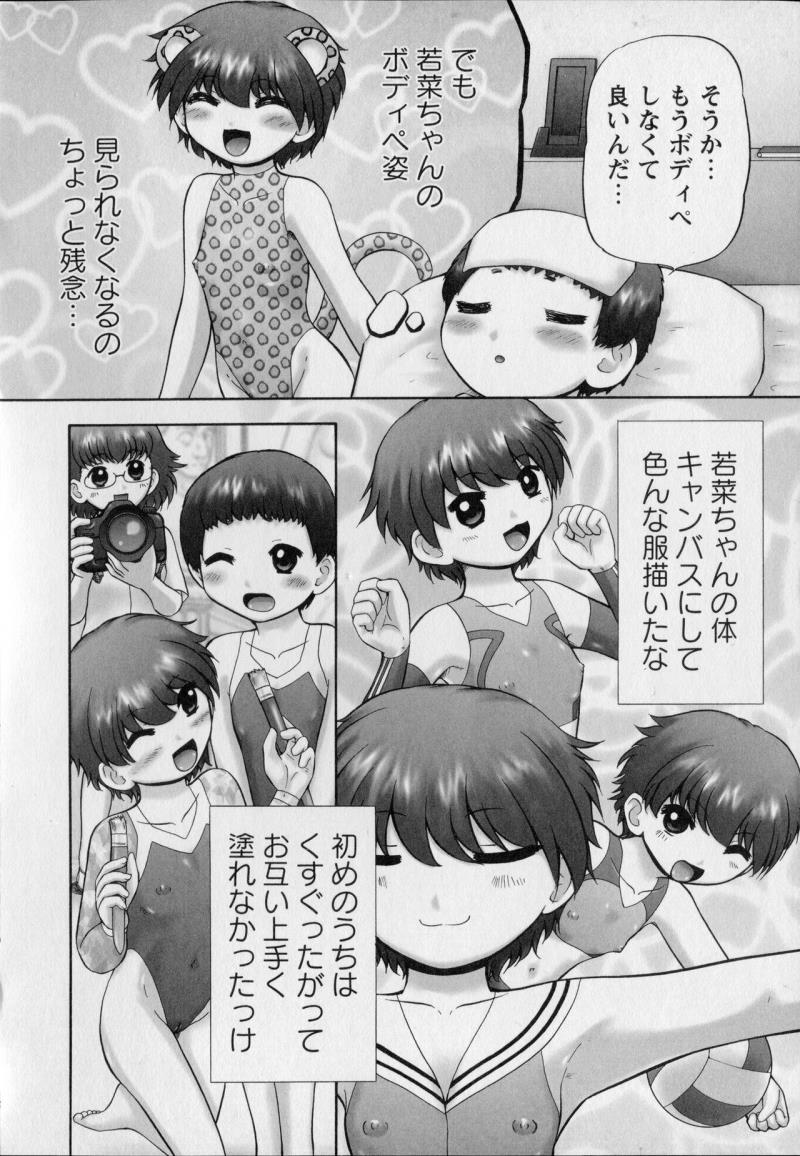 หน้า 174