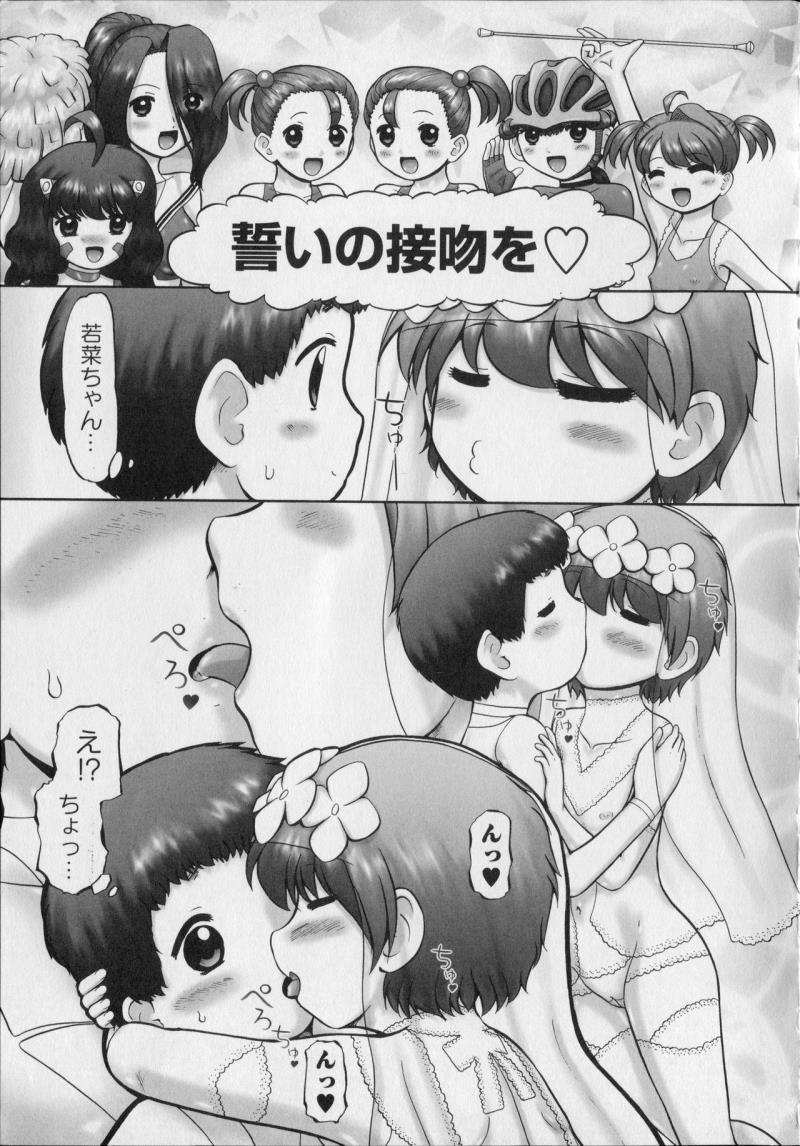 หน้า 203