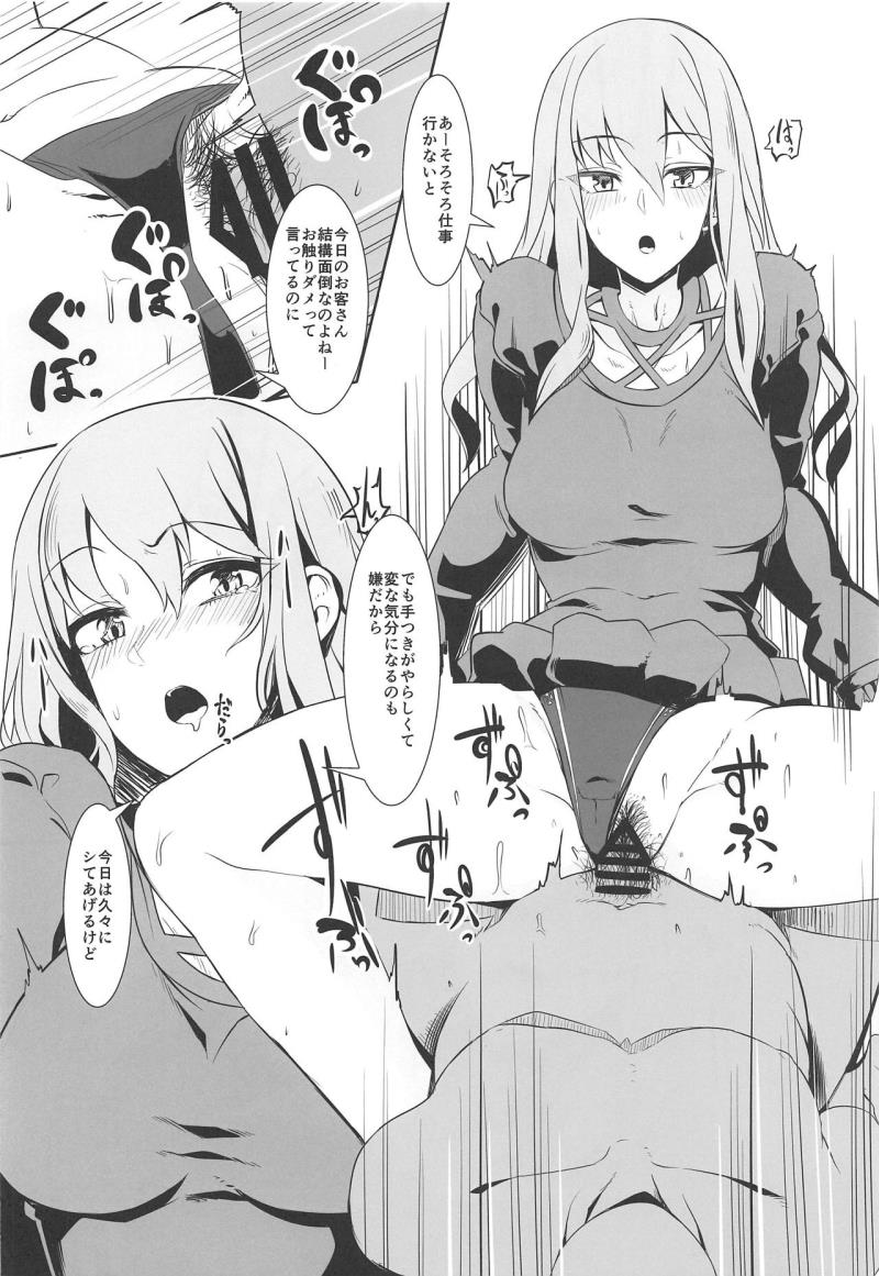 หน้า 7