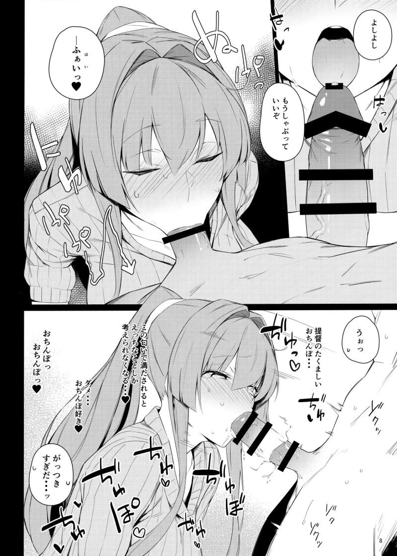 หน้า 7