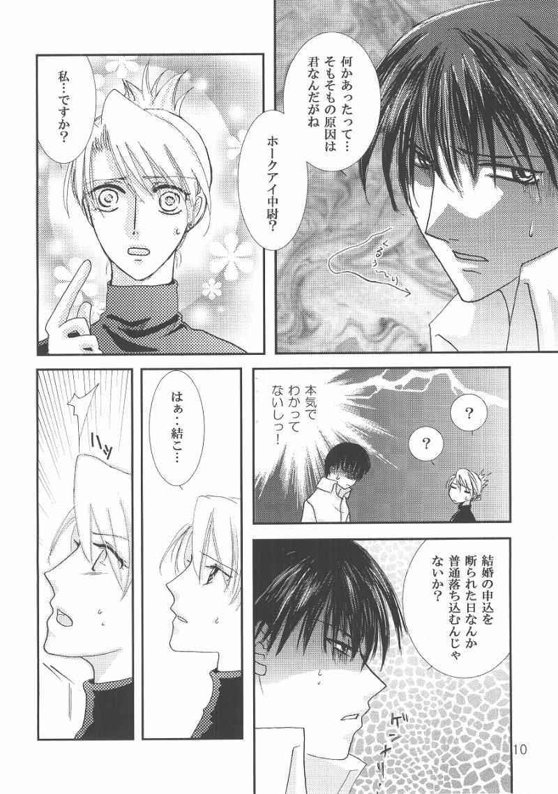 หน้า 9
