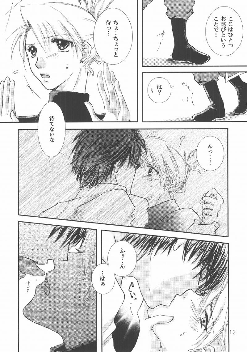 หน้า 11