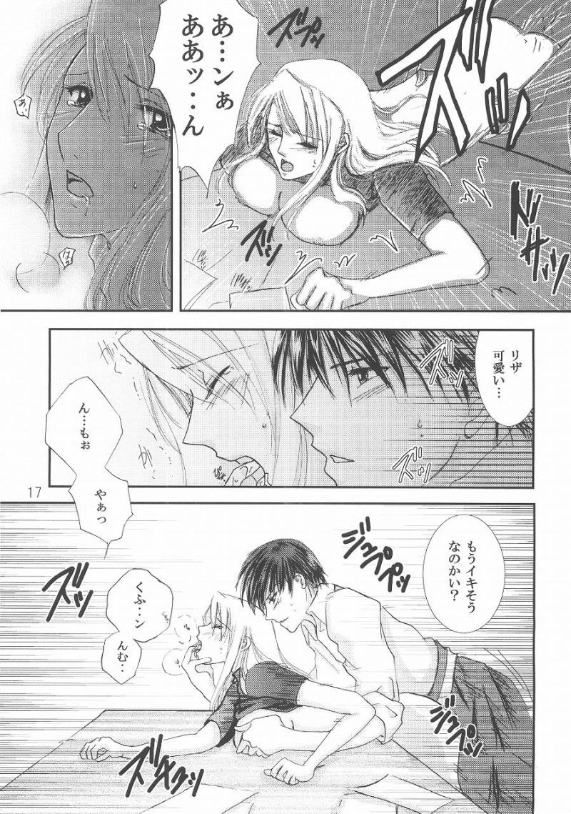 หน้า 16