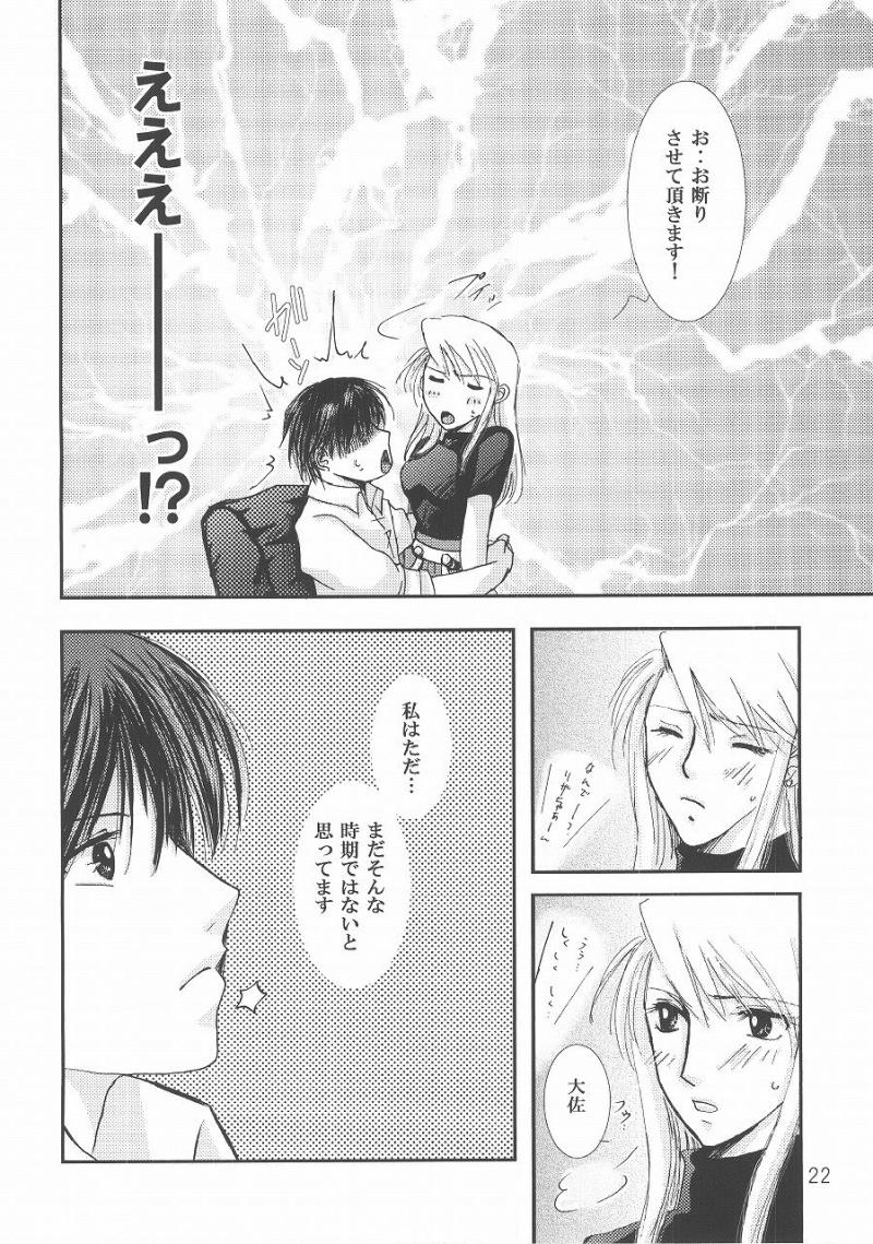 หน้า 21