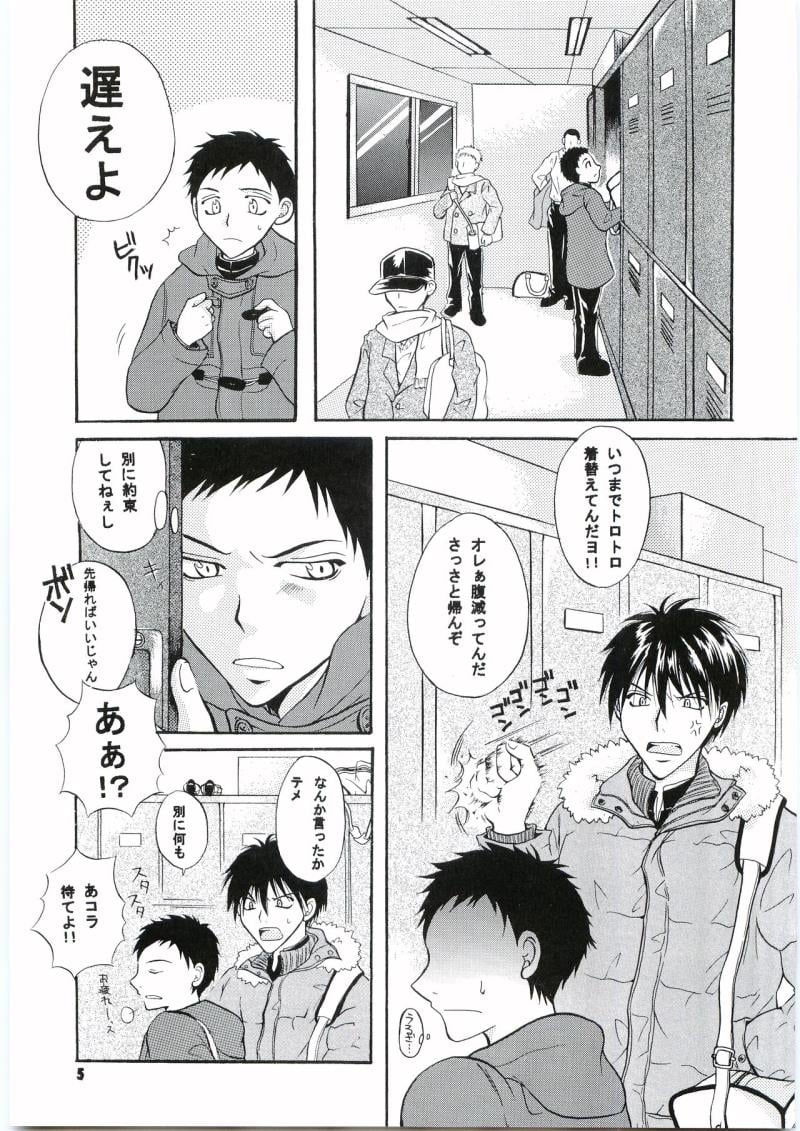 หน้า 3