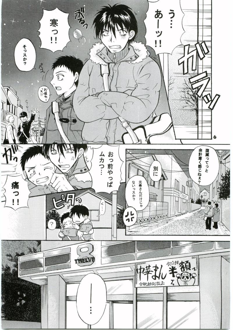 หน้า 4