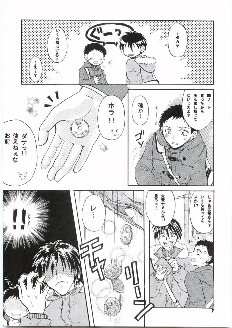 หน้า 5