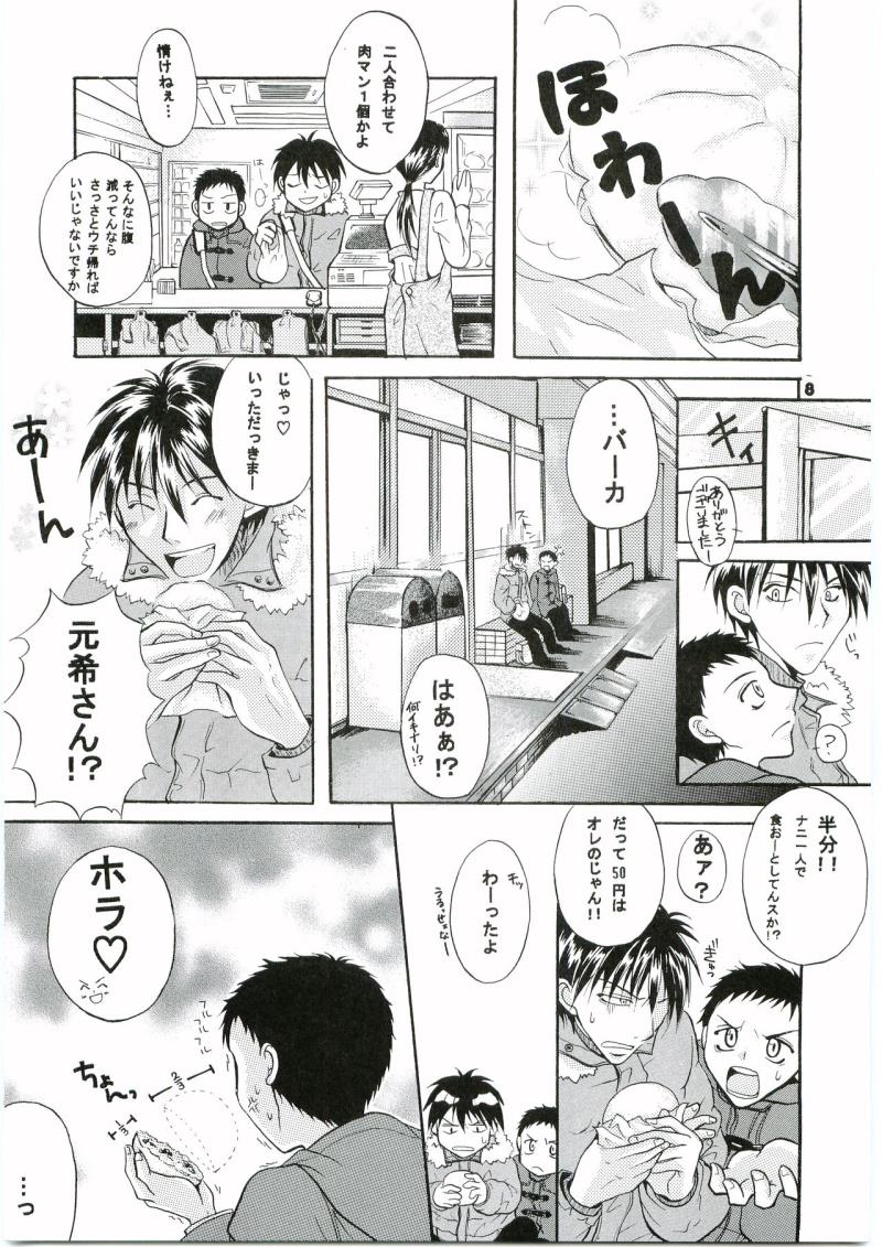 หน้า 6