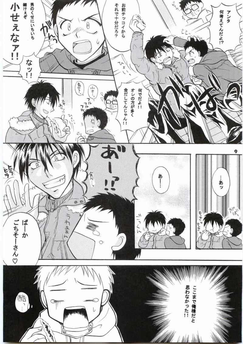 หน้า 7