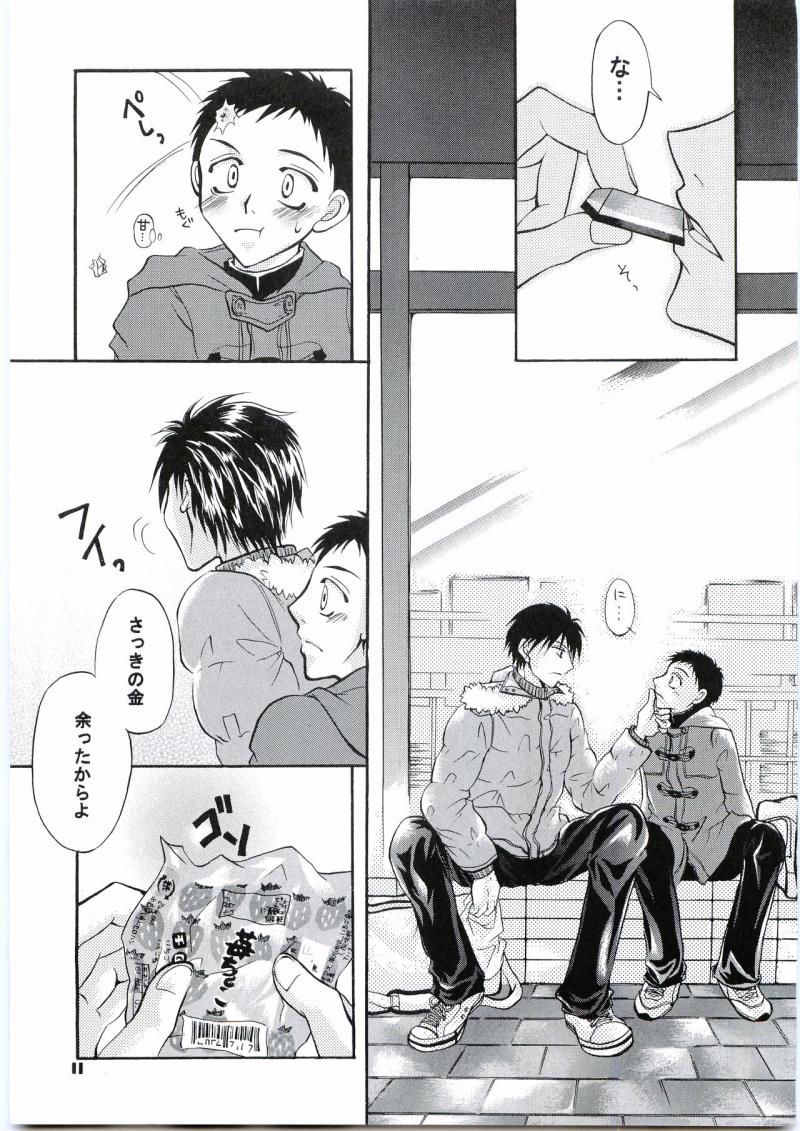 หน้า 9