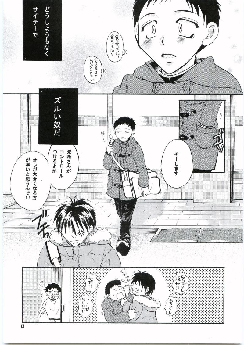 หน้า 11