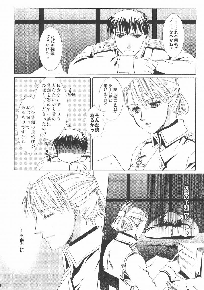 หน้า 7