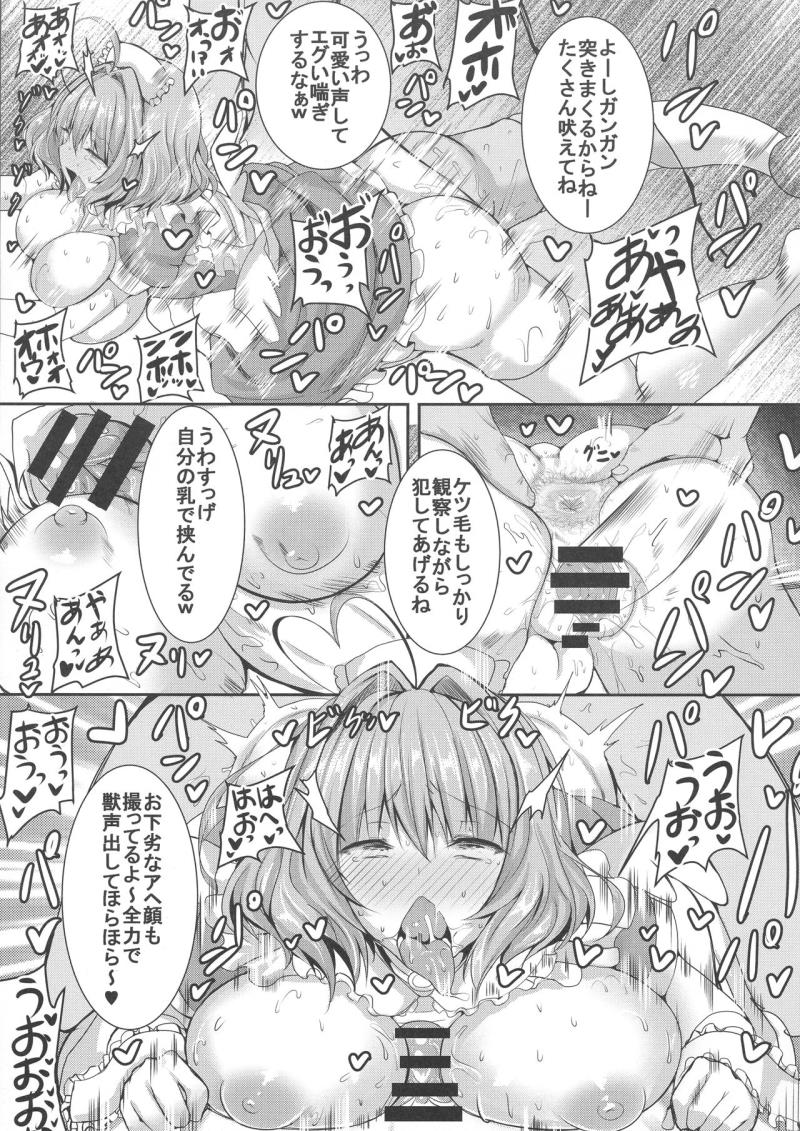 หน้า 13