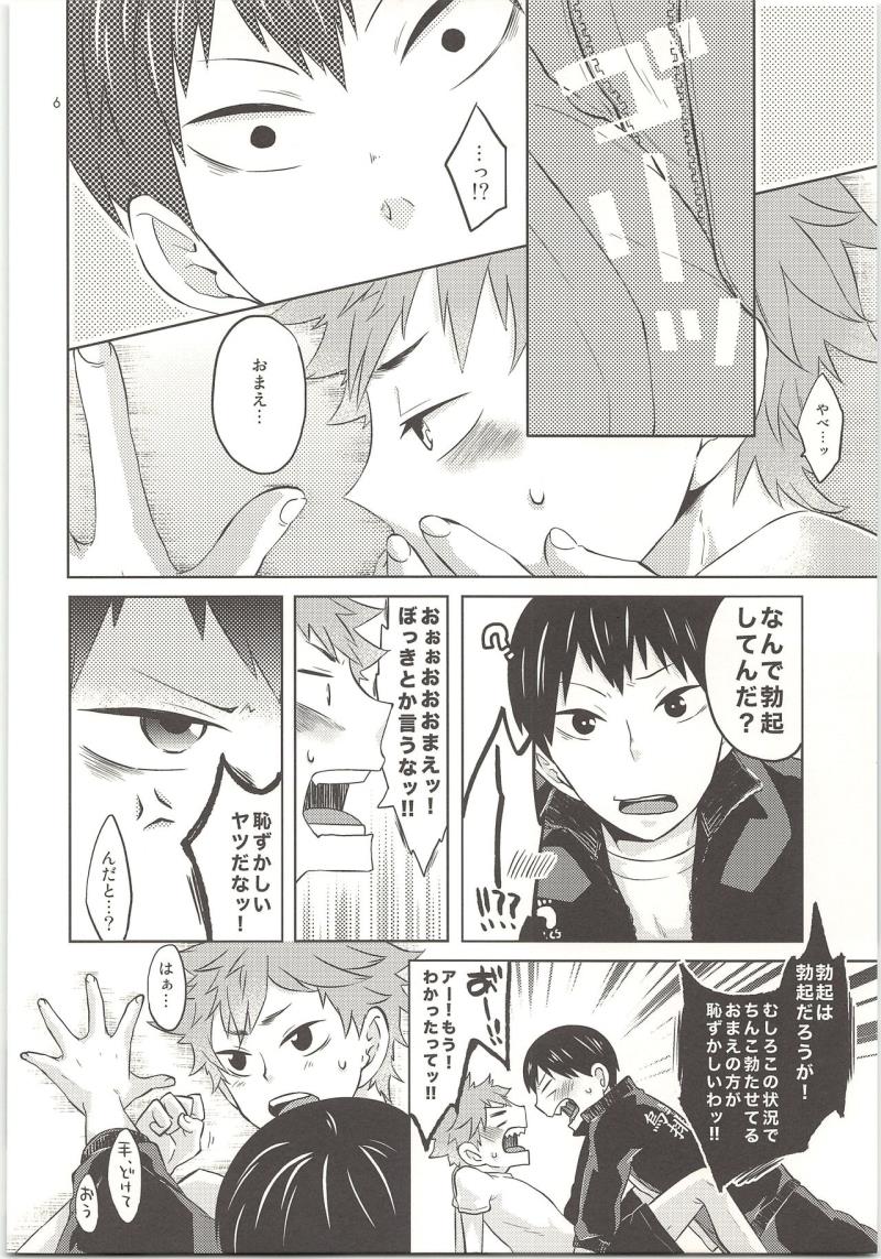 หน้า 7