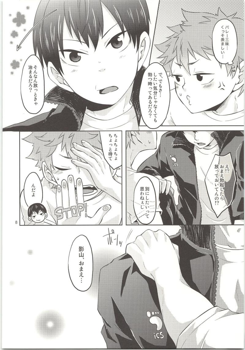 หน้า 9