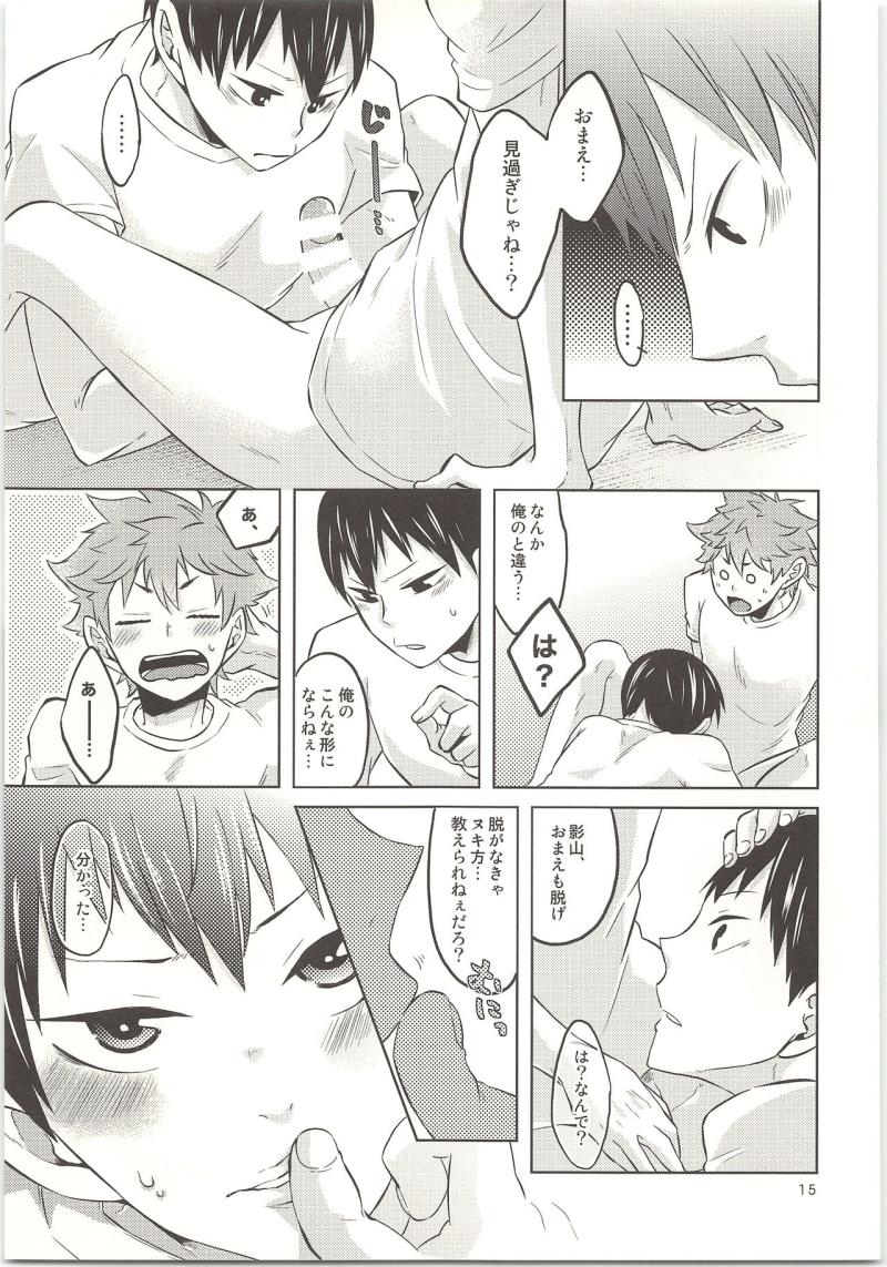 หน้า 16