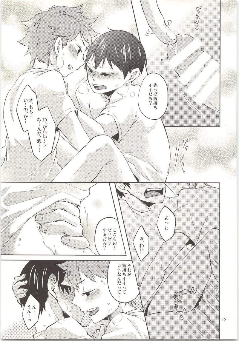 หน้า 20