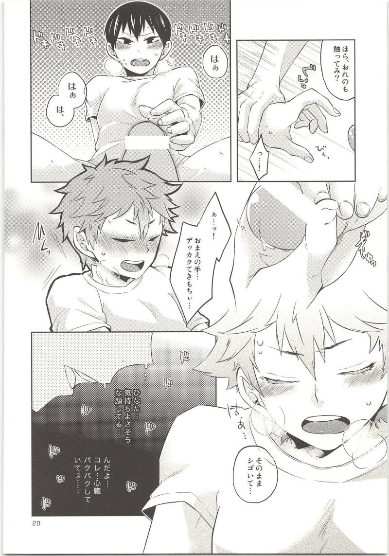 หน้า 21