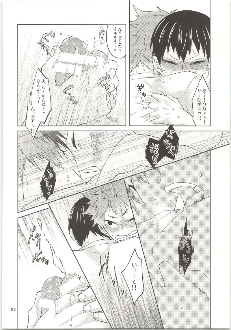หน้า 23