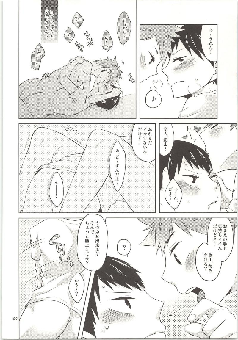 หน้า 27