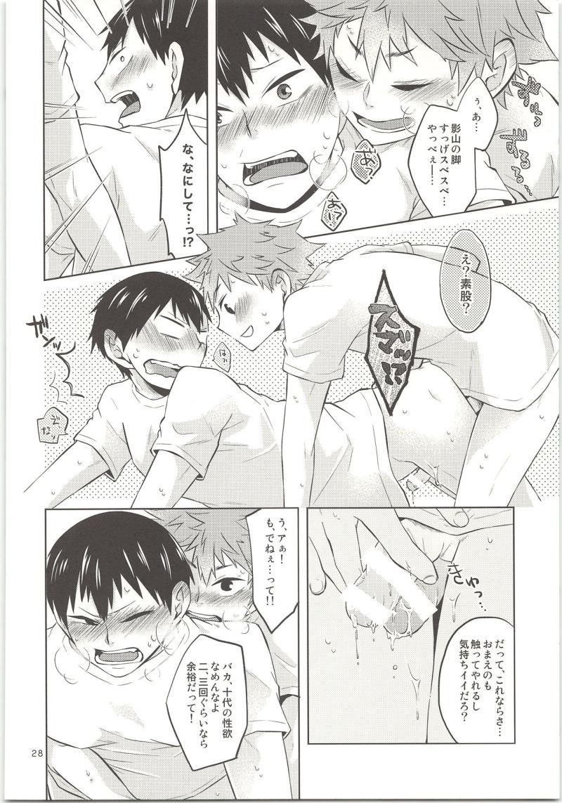 หน้า 29