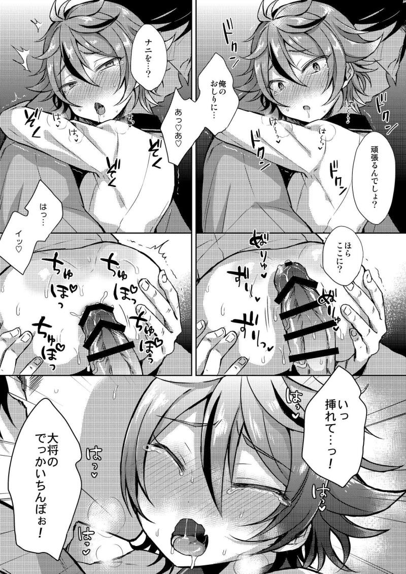 หน้า 48