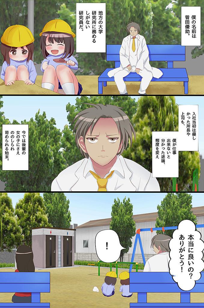 หน้า 4