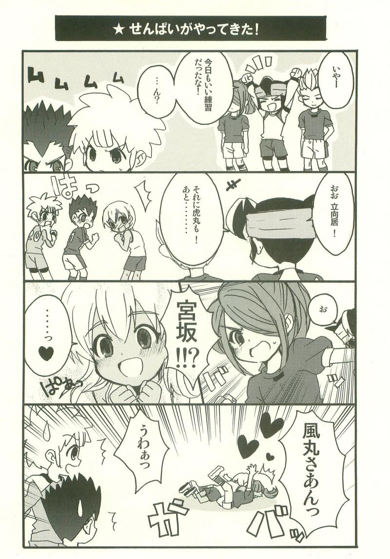 หน้า 5